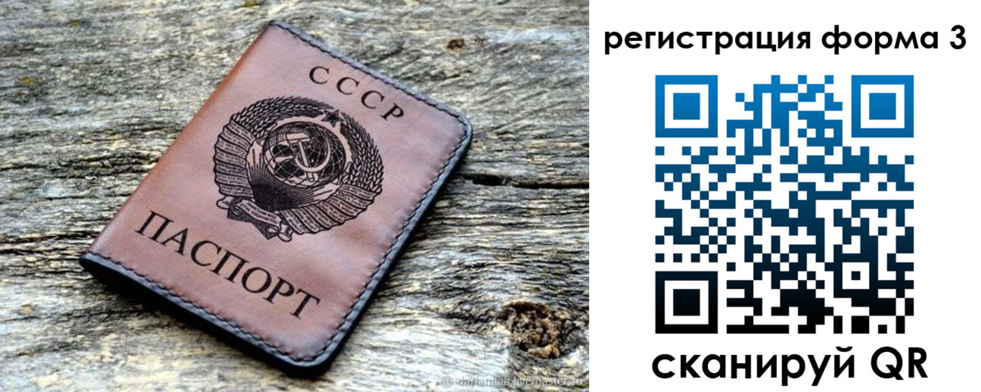 временная регистрация собственник в Лысьве