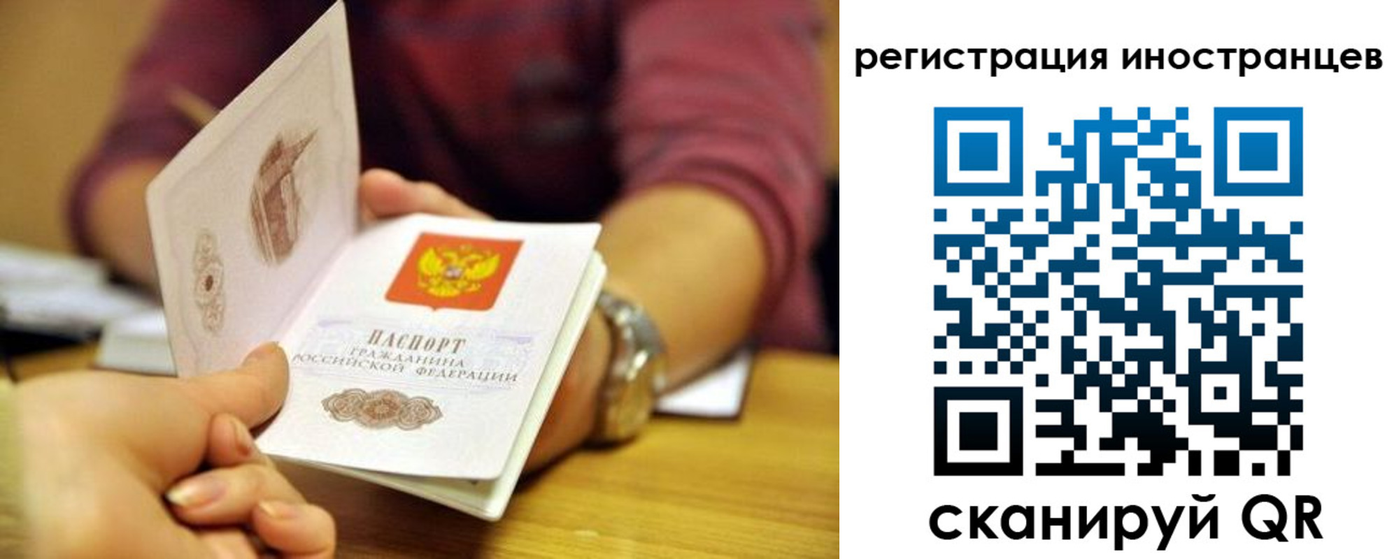 временная регистрация гарантия в Лысьве