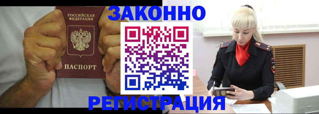 регистрация для школы в Лысьве