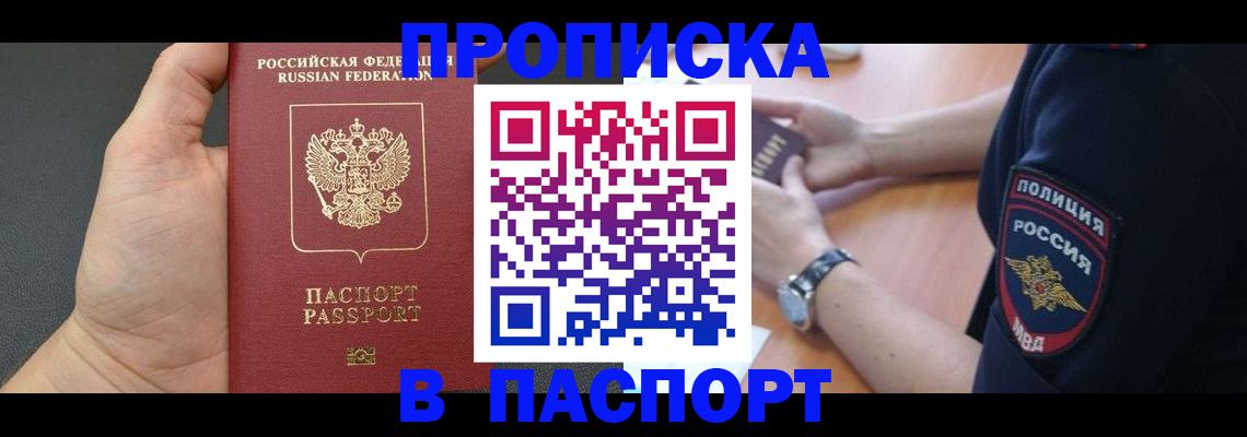 регистрация в Лысьве