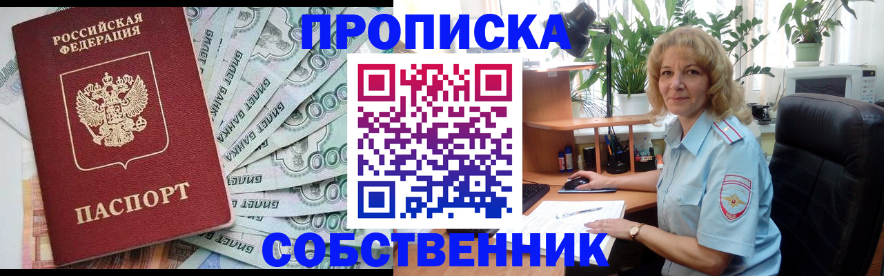 найти адрес прописки в Лысьве